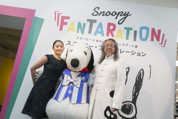 ピーナッツグリフ アート スヌーピー 大谷芳照 愛 額縁セット PEANUTS