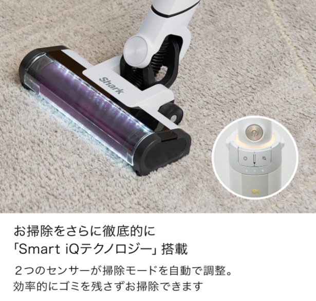軽いのに強い！ワンランク上のコードレス掃除機がここに【シャーク】の