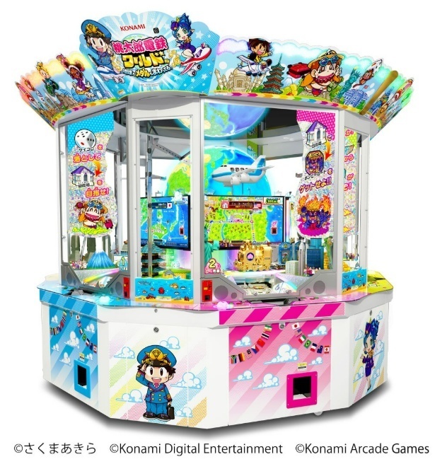 リアルカードとすごろくが融合した新感覚メダルゲーム！「桃太郎電鉄