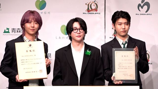 ミセス・大森元貴、『グリーンアップル大使』就任に感激 「まさか青