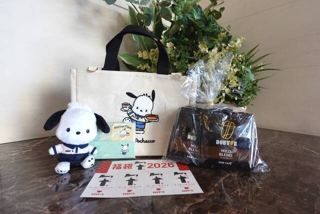 ポチャッコ ドトール福袋セット 2026 ニュースリリース｜株式会社