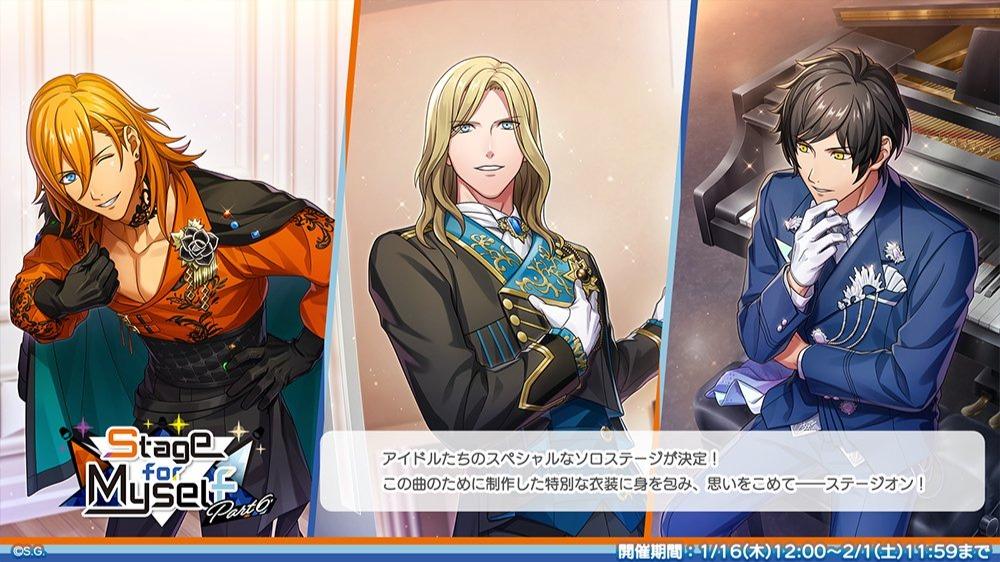 神宮寺レン」SNSトレンド入りが示す推し活市場の活況と「うたぷり