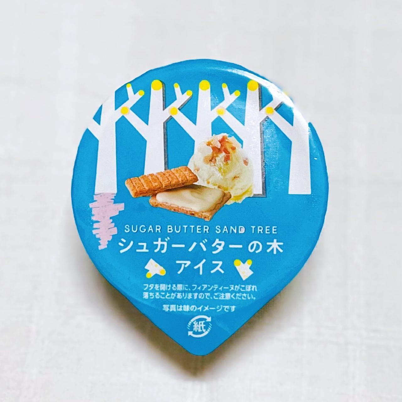 セブン限定】赤城乳業×銀のぶどう「シュガーバターの木アイス」が再