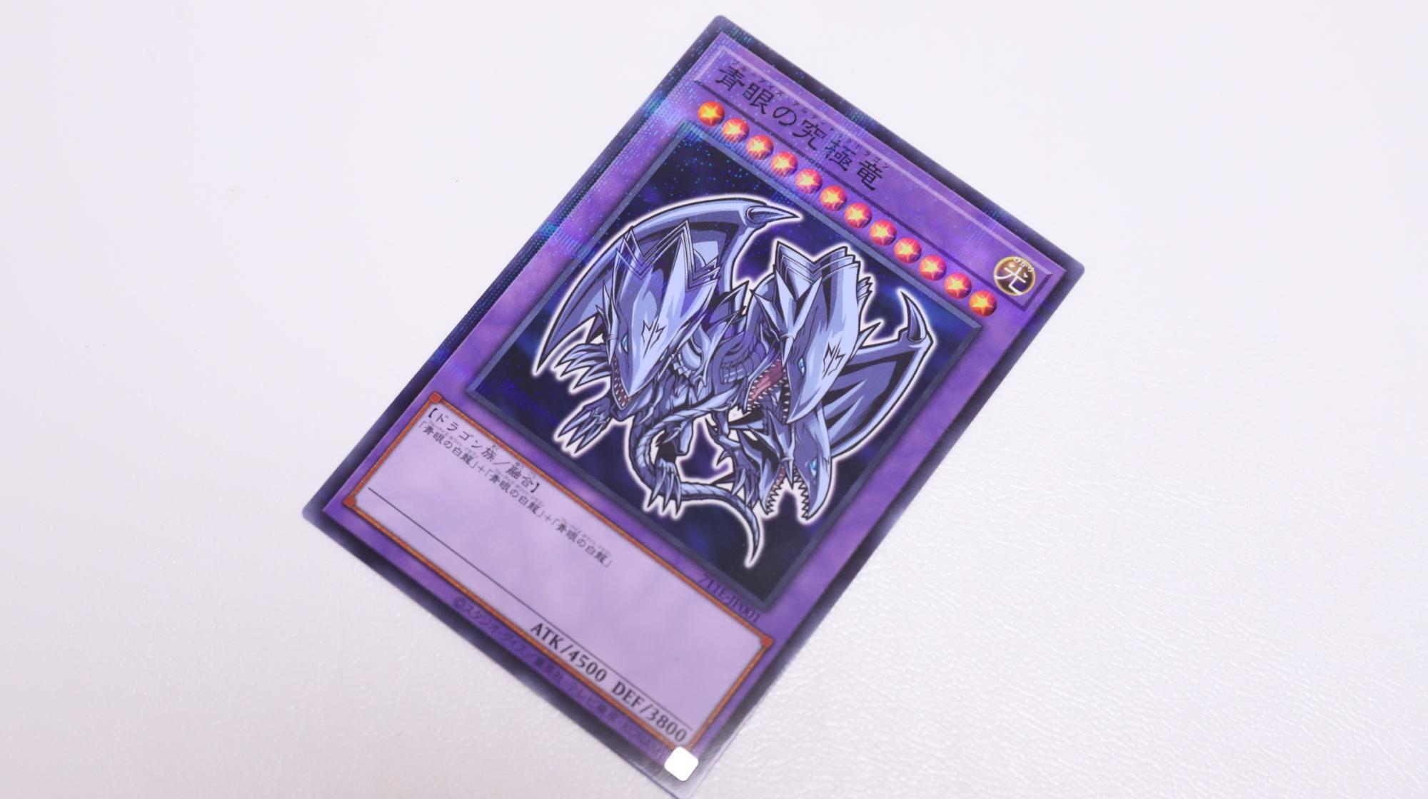 遊戯王】セブンでハイチュウを3個買ったら貰えた遊戯王カードがカッコ