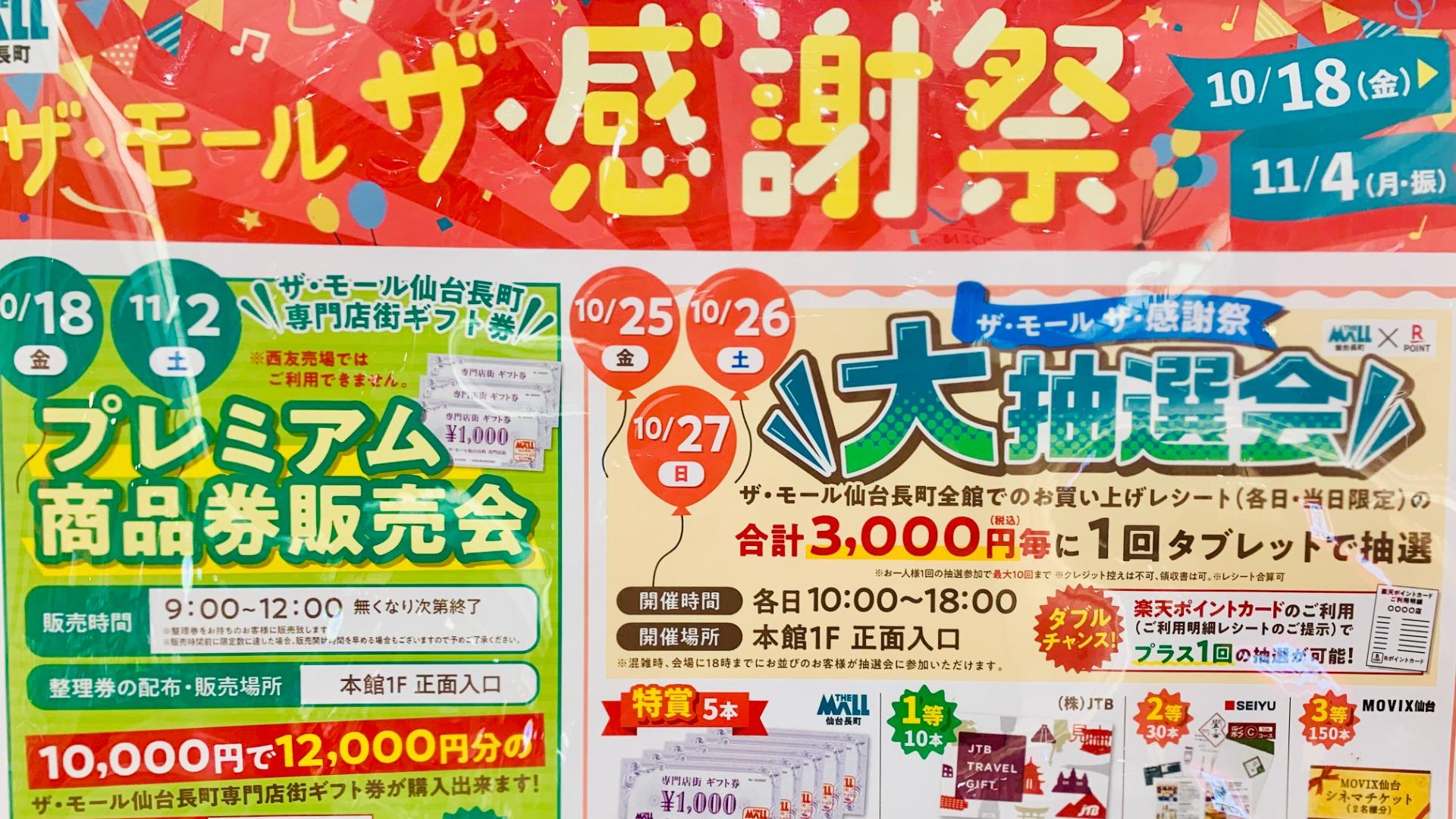 title-1730170441452.jpeg?exp=10800