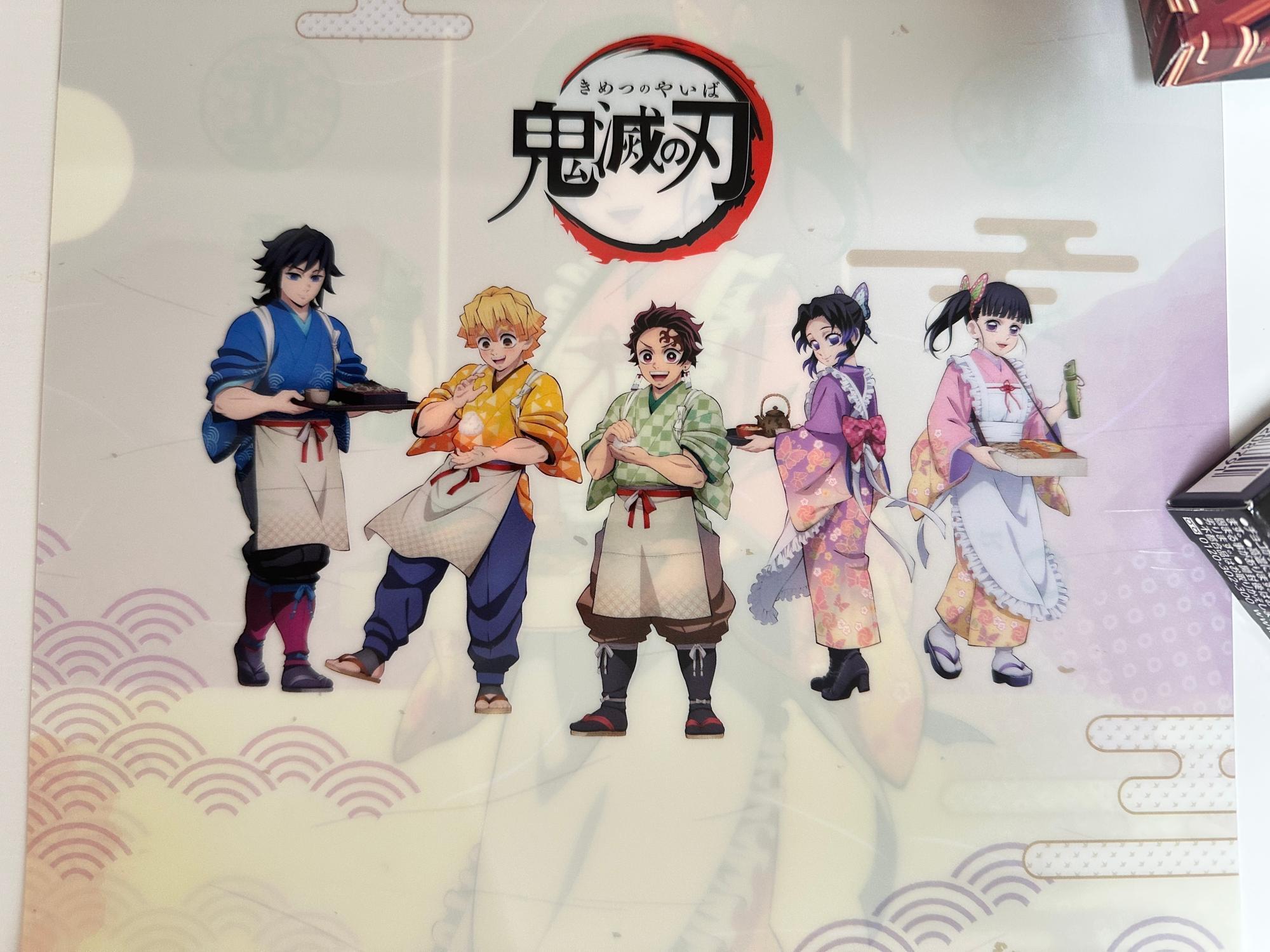 鬼滅の刃×セブン-イレブン】無料でもらえる！クリアファイル・劇場版
