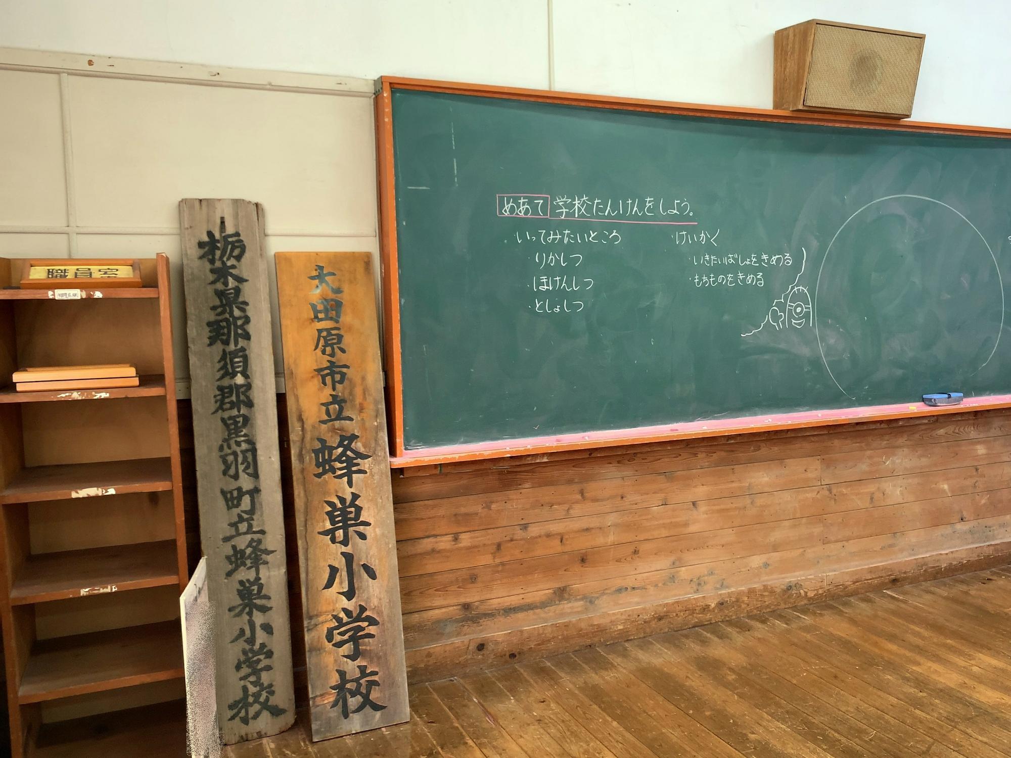 学校用黒板 木製 廃校になった学校で実際に使われていたもの 2 学校用