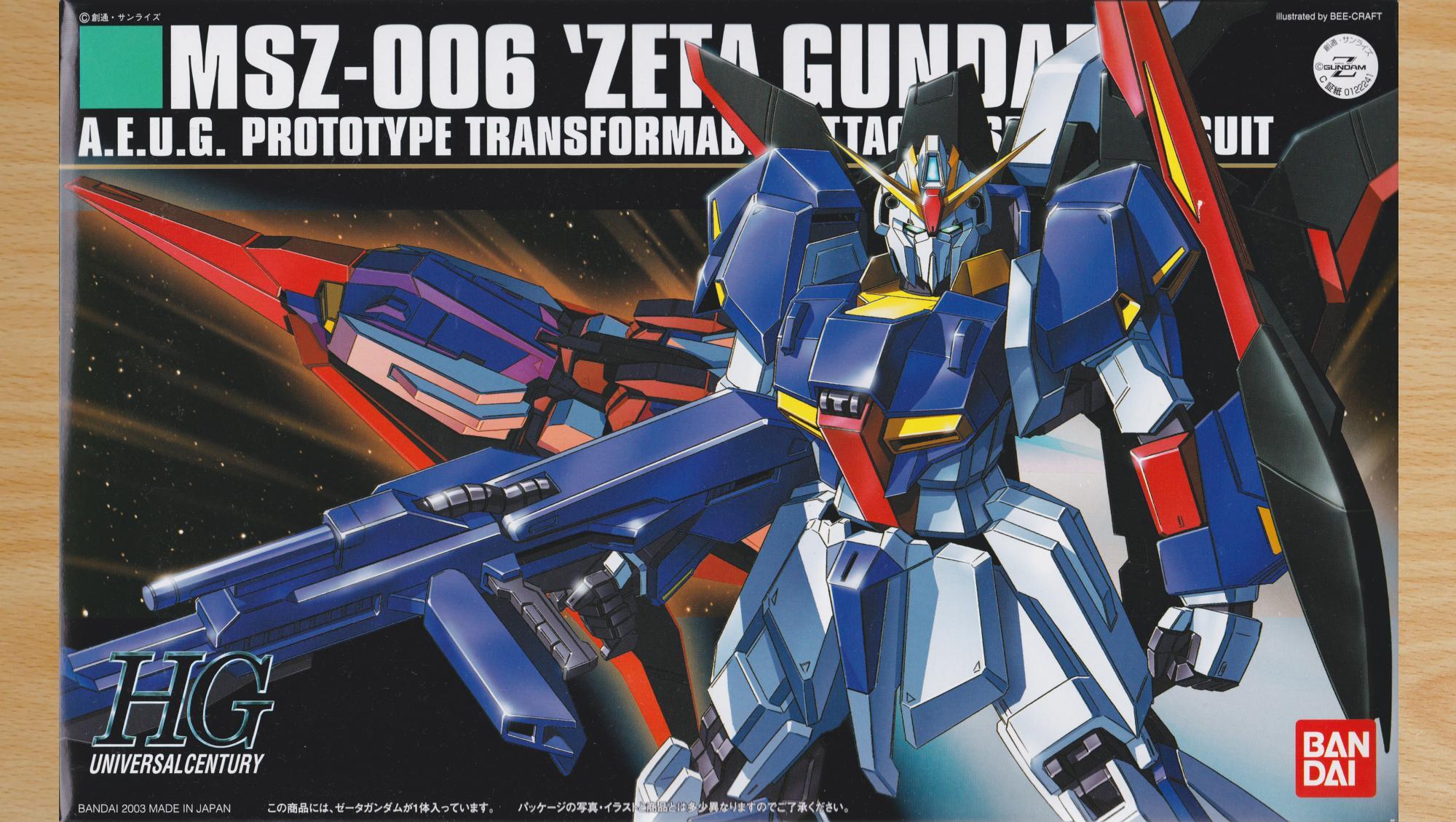 これ20年前のガンプラってマジすか！？（シゲチャンネル