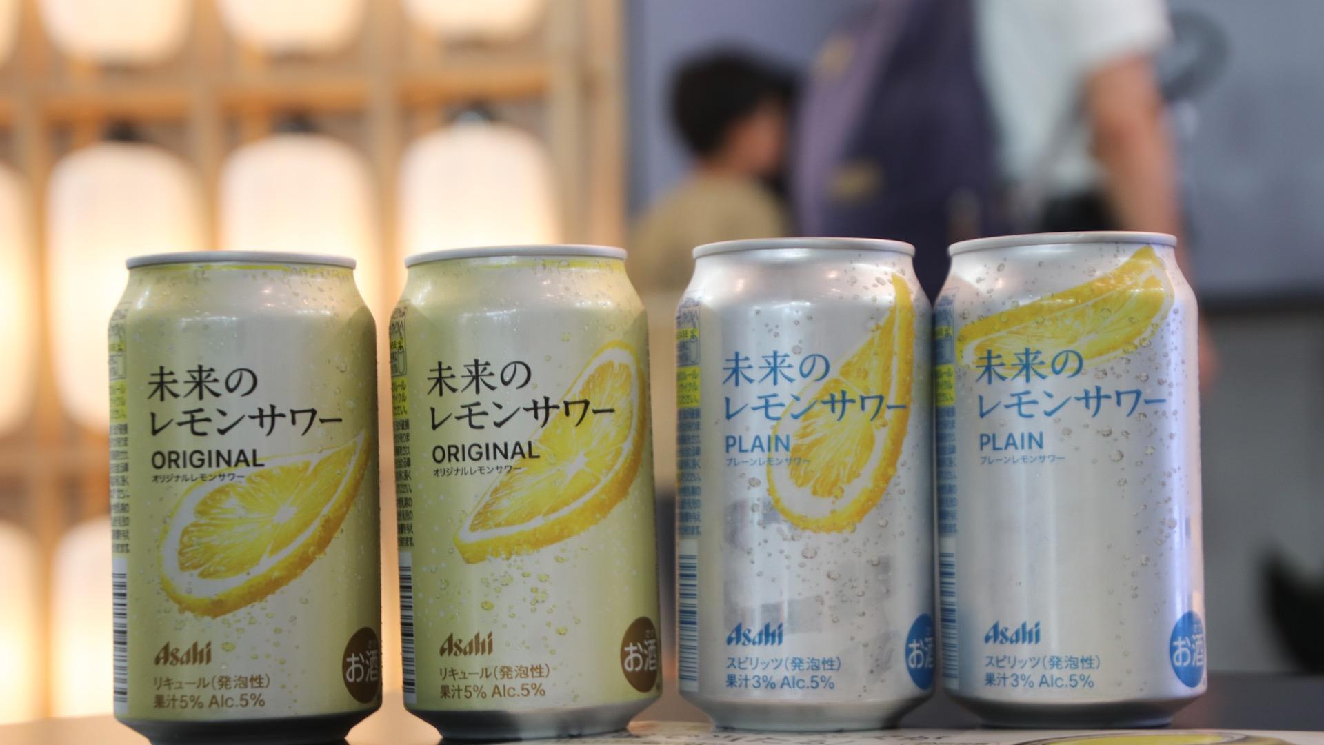 福岡市中央区】6月24日より数量限定発売！未来のレモンサワーを「未来