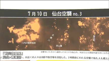 戦時品 瓦 マッチケース 当時品 仙台空襲 戦時品 瓦 マッチケース 当時