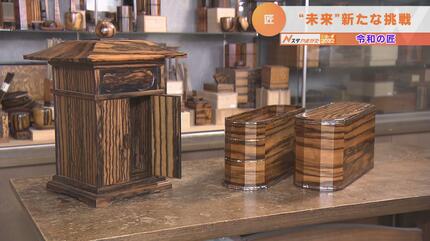そんなに大変ならいいや」と言われる時代… 令和に技術伝える“匠” 後継
