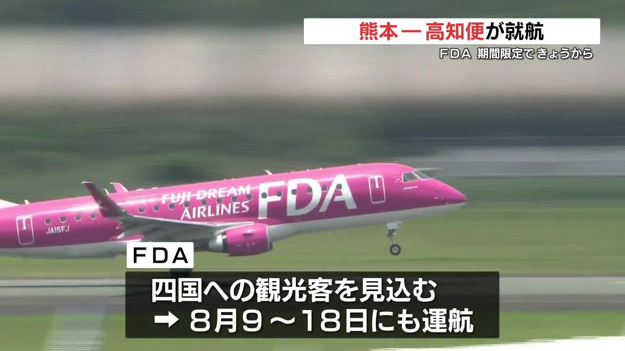 333円】グリーン FDA 組み立て飛行機 333円】グリーン FDA 組み立て
