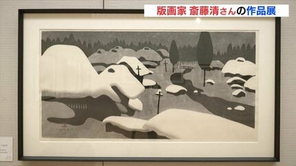 日本画風景画斉藤和原画真作絵画43