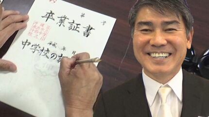 生徒に特別な卒業証書を」定年迎える校長 320人に手書きの卒業証書