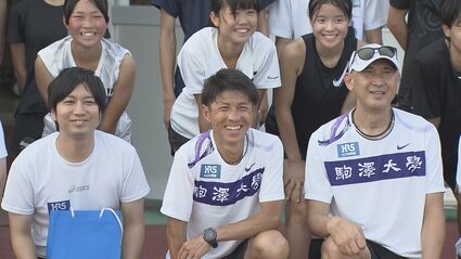 駒澤大学監督 藤田敦史 サイン色紙 駒澤大学監督 藤田敦史 サイン色紙