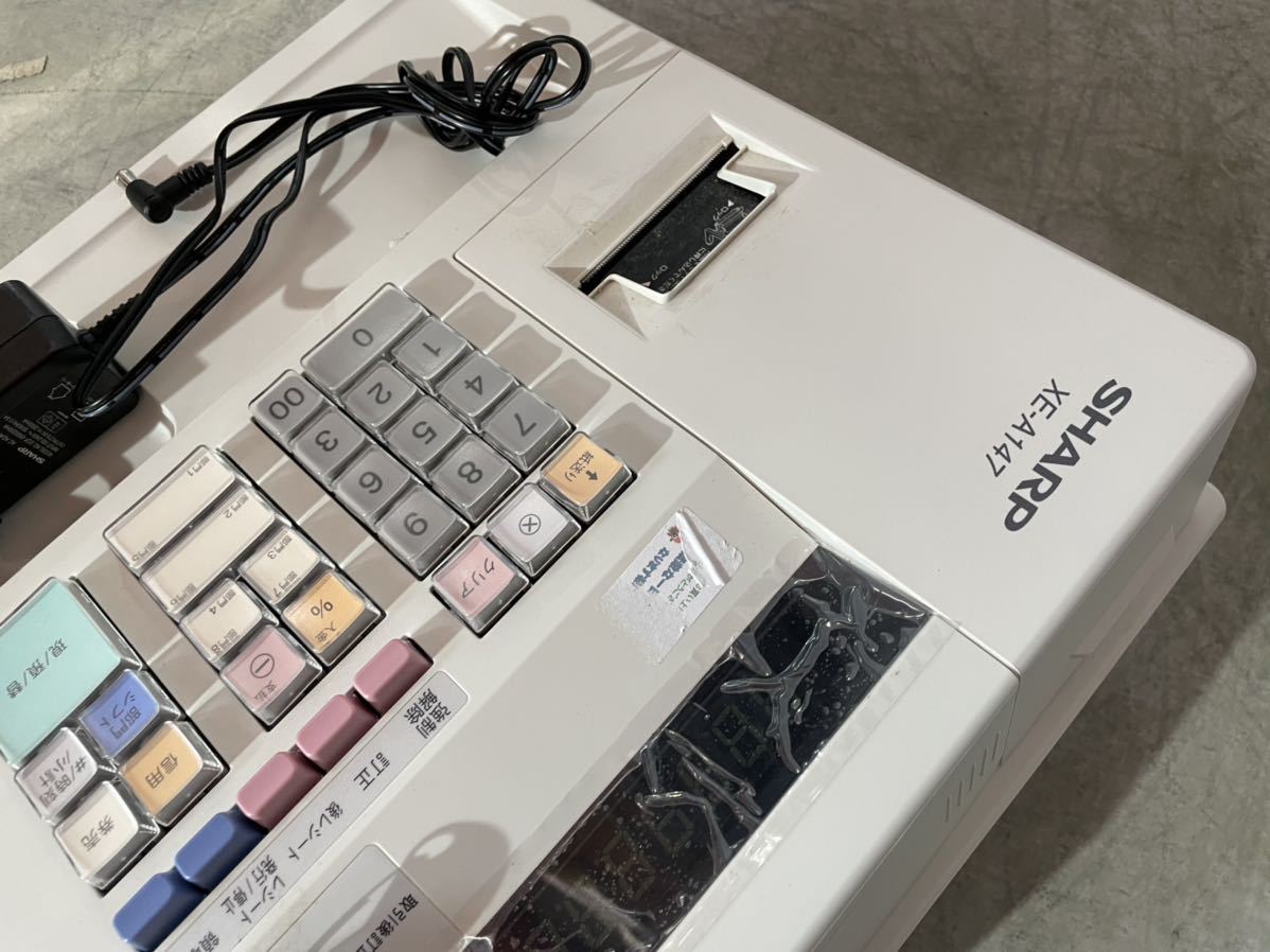 XE-A147 レジスター 中古美品 SHARP シャープ レジ 普及型 | ネクスト