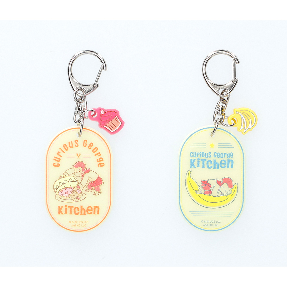 キュリアスジョージキッチン チャーム付タグキーホルダー つまみぐい