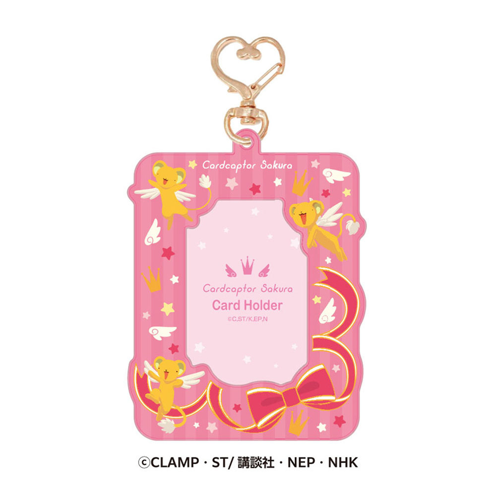 カードキャプターさくら カードホルダー ②ケロちゃん|NHK