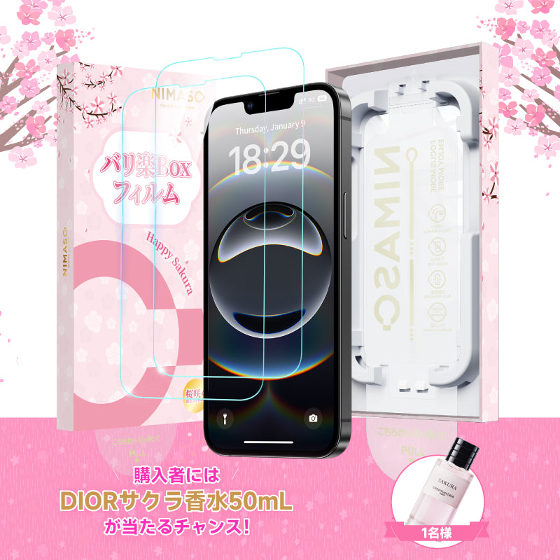 NIMASO 軽量！iPhone 14 Plus 用 軽量 ケース クリア Amazon.co.jp