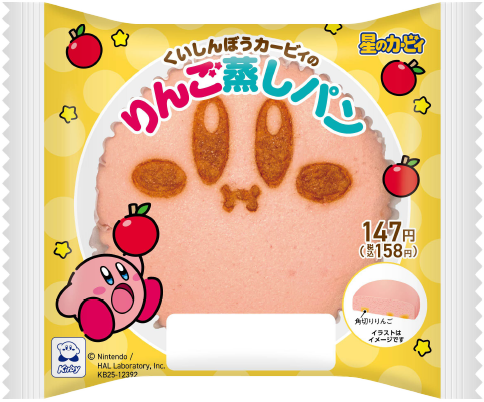 ファミリーマートで2025年11月11日から「カービィたちの超まんぞく