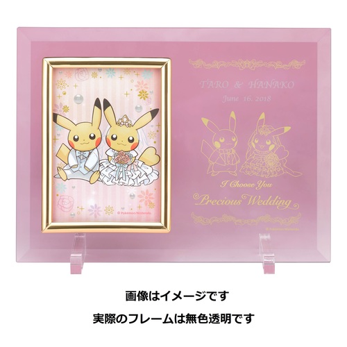 Precious Wedding フォトフレーム ピカチュウ ポケモン 写真立て