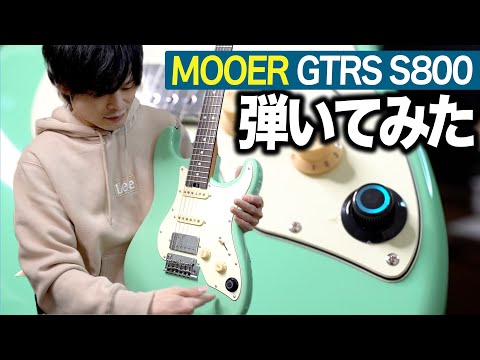 Mooer - GTRS S801 / エレキギター – NINEVOLT