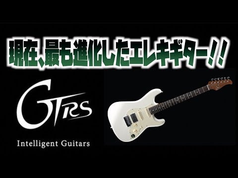 Mooer - GTRS S801 / エレキギター – NINEVOLT