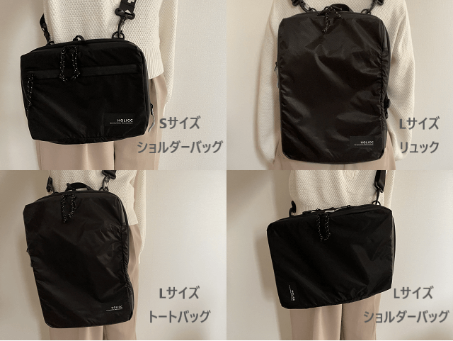 HOLICC「PackBag+」をレビュー！圧縮×バッグで旅行に大活躍！｜Have a