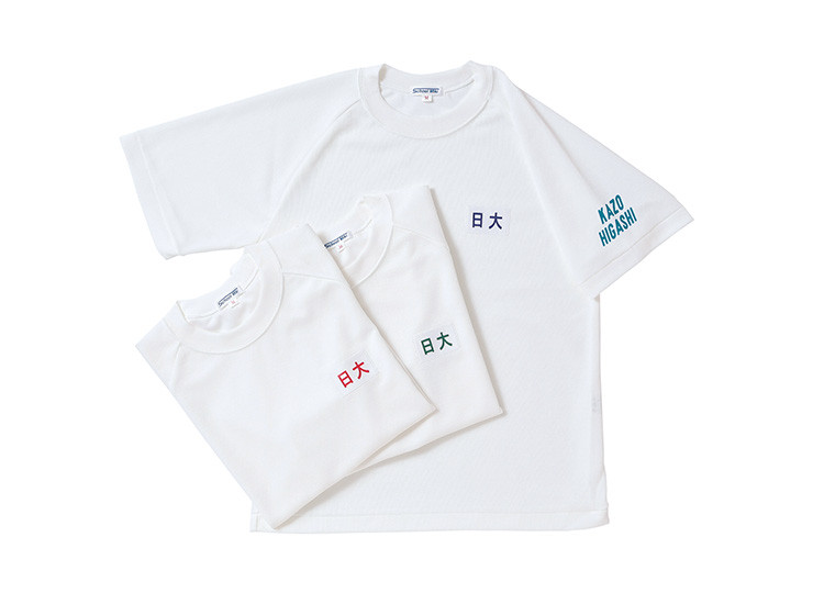 Tシャツ 体操着 | スクールショップ日大 （有）日大衣料製造直販