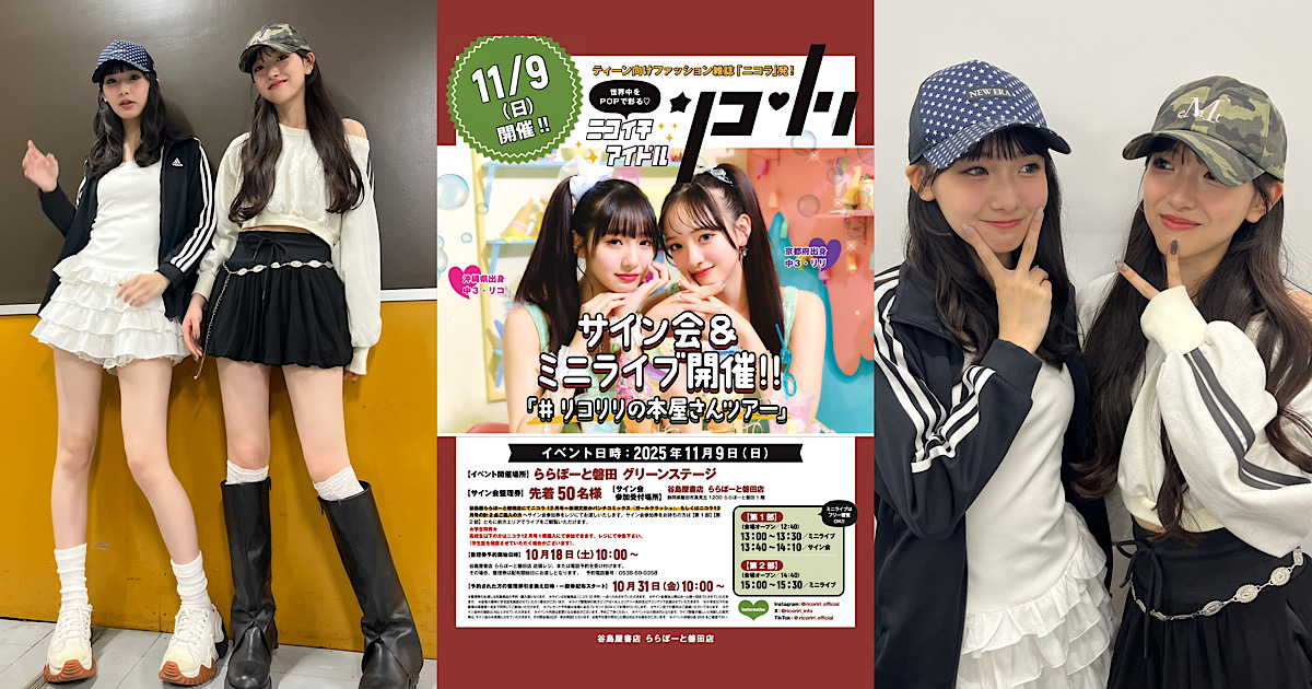 リラ☆プロフ必読発送日記載 GU公式 | グラフィックT CHIIKAWA