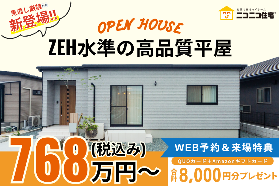 リノNo.5 お引取り ご自宅まで配送 リノNo.5 お引取り ご自宅まで配送