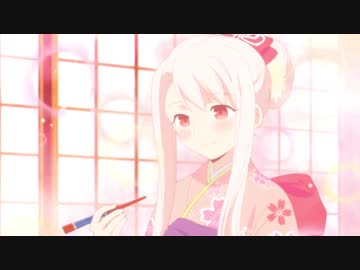 イリヤ「ありがとう お兄ちゃん」【衛宮さんちの今日のごはん