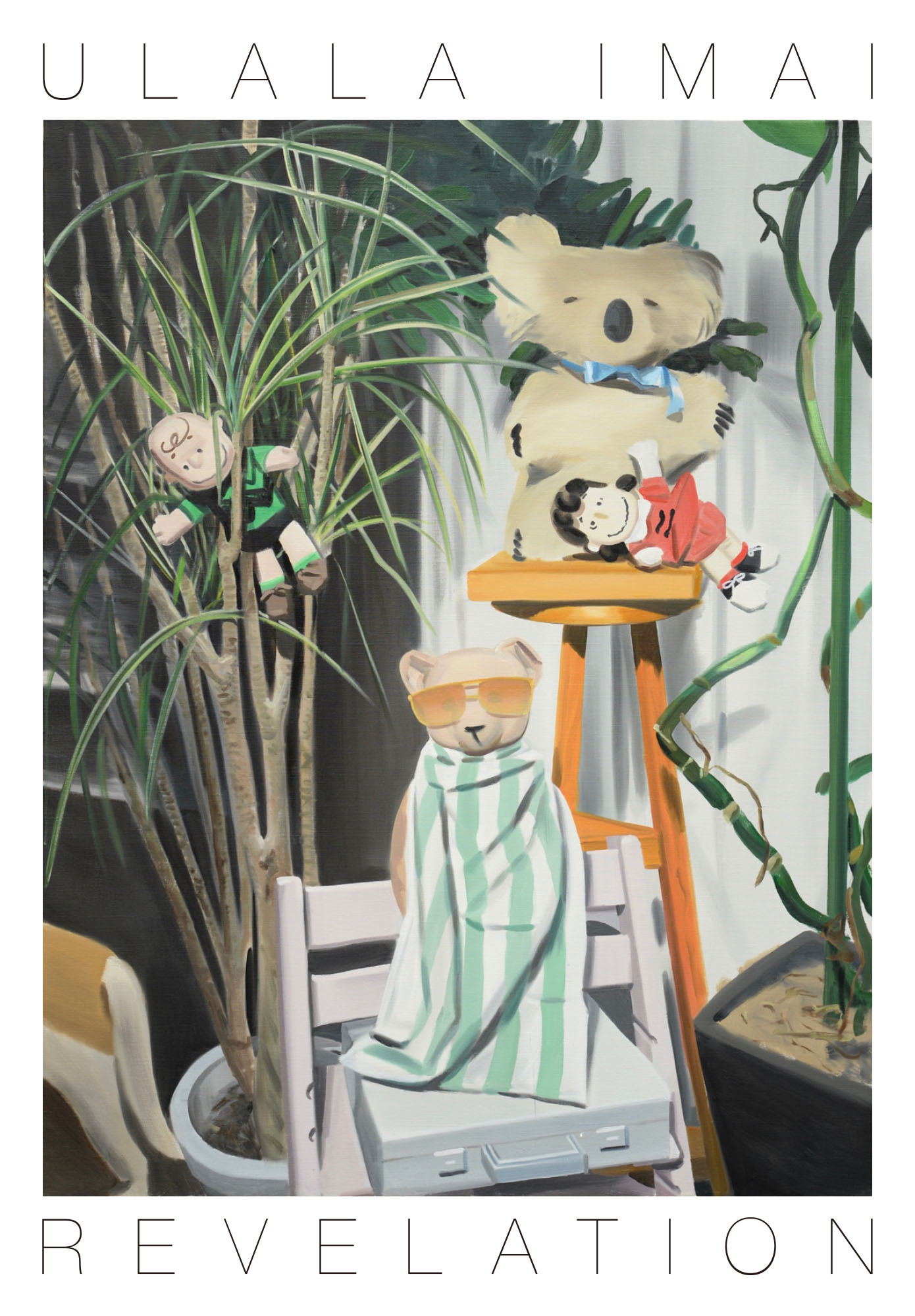 今井麗 ポスター 今井麗 URARA IMAI EXHIBITION MELODY ポスター ULALA