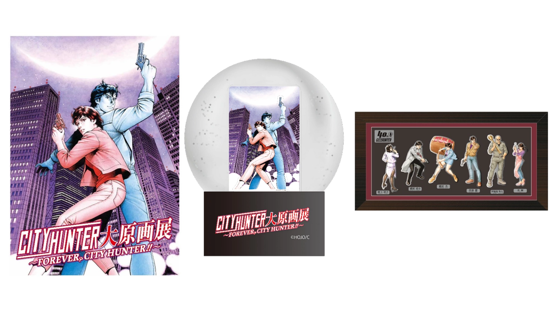 City Hunter Marks 40th Anniversary with Special Exhibition ｜ NiEW