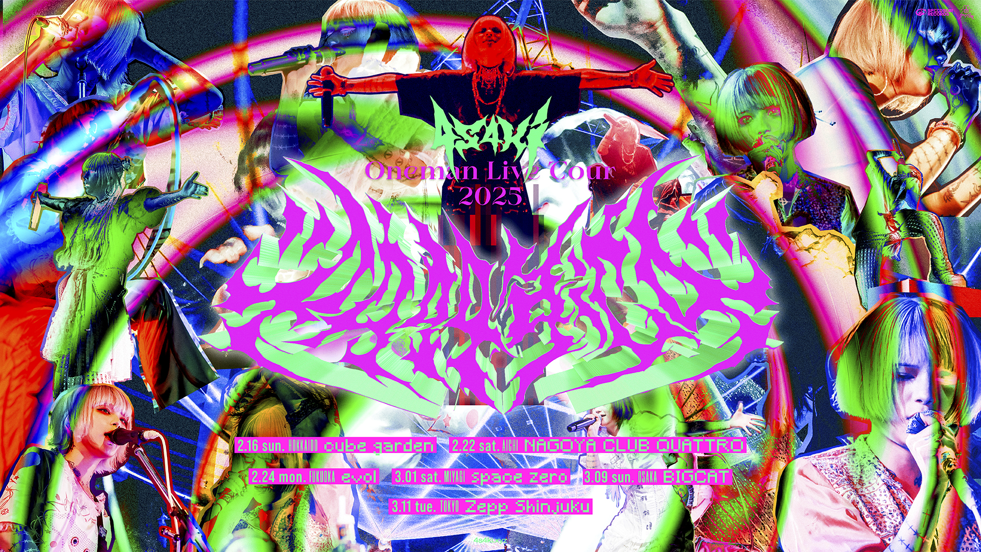 風景の変容 MOR 英語版 4枚組 風景の変容 MOR 英語版 4枚組 MTG 風景の