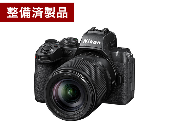 整備済製品】Z50II 18-140 VR レンズキット- 公式通販 | | NikonDirect