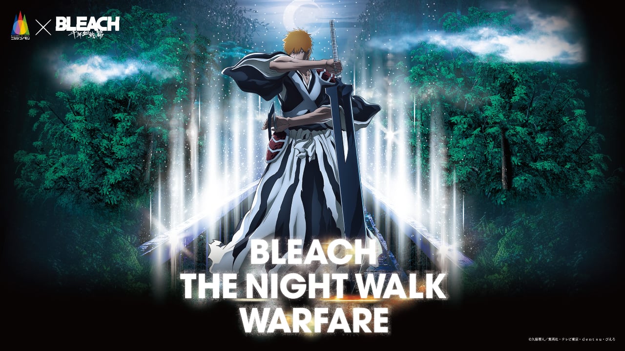 BLEACH ニジゲンノモリ限定 黒崎一護 お守り