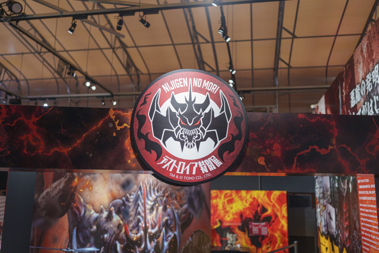 世界に100個だけ！】“バーニングゴジラ背びれ”付き超限定チケット爆誕