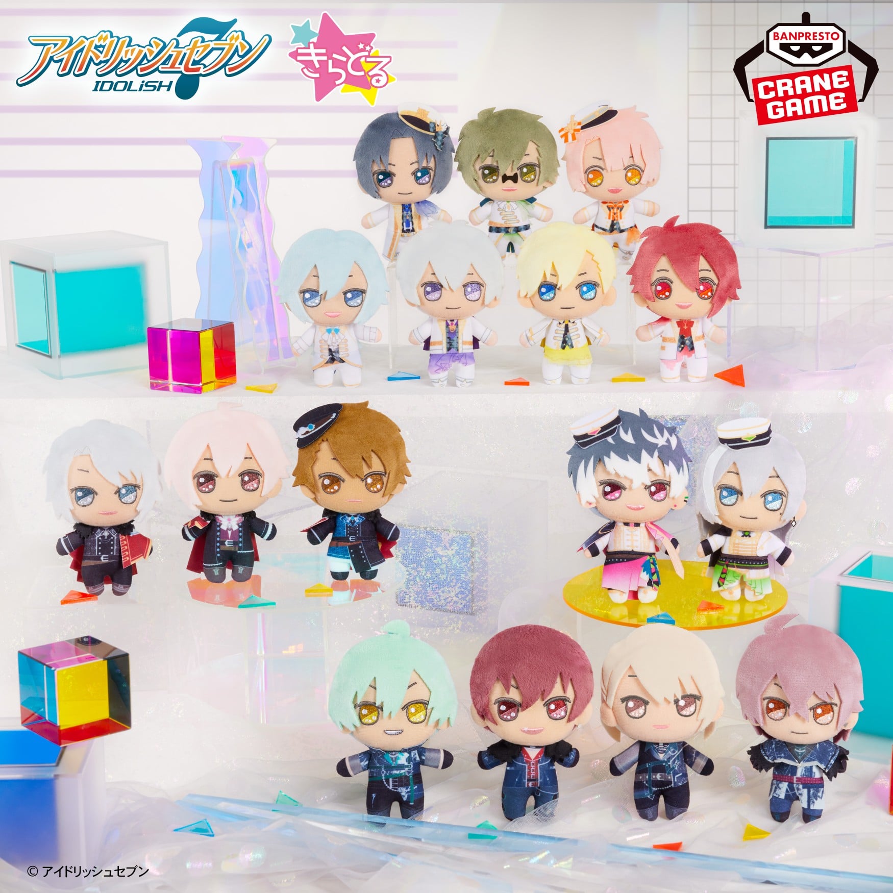 モンぬい きらどるぬいぐるみ アイナナ アイドリッシュセブン