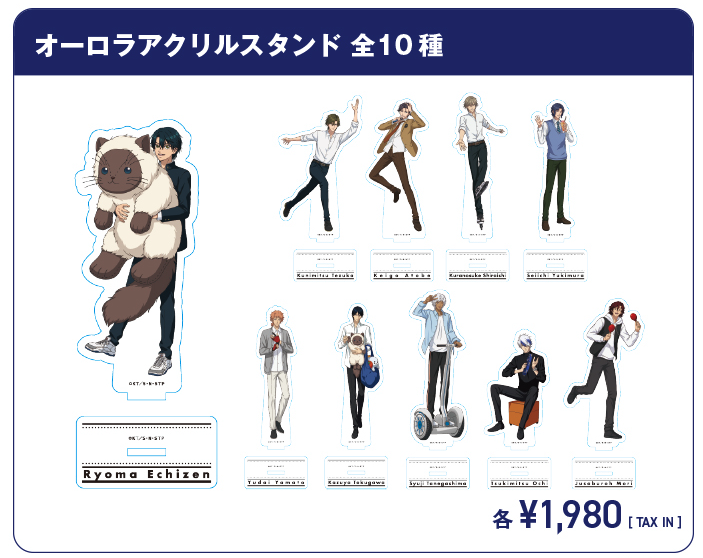 テニプリ 手塚セット✳︎1 バンダイ：商品情報が到着