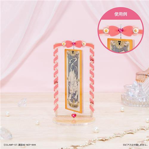 タイトーくじ「カードキャプターさくら さくらのきらめく宝石」発売