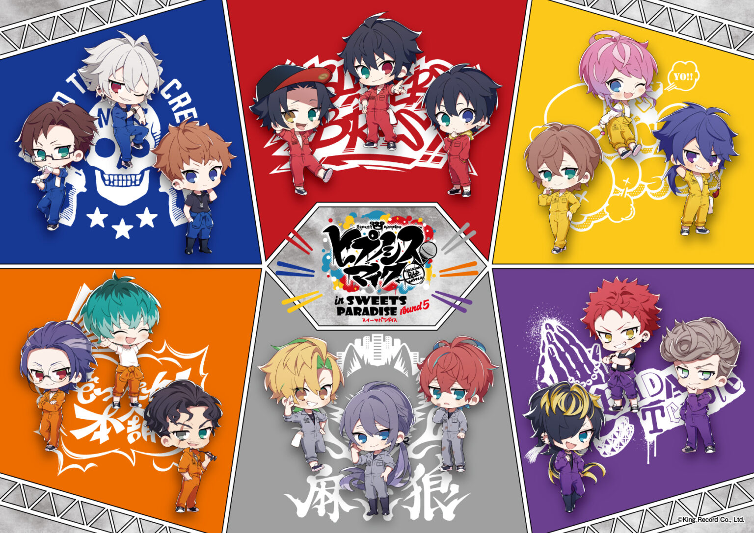 ヒプマイ×スイパラ」3月29日より全国14店舗でコラボ！ヒプ米が食べ