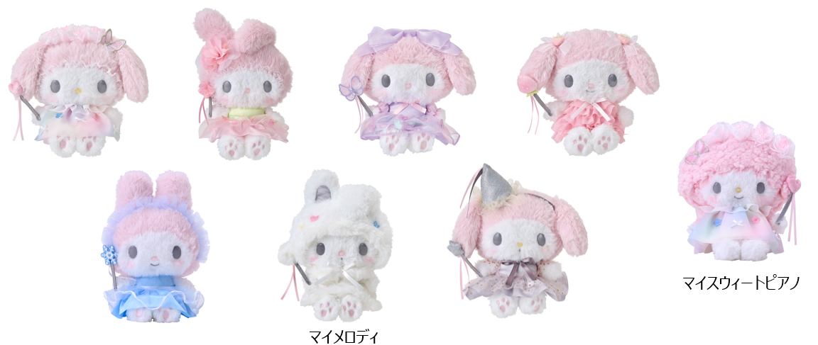 8種セット ぬいぐるみ マイメロディ アニバーサリーショップ限定 マイ