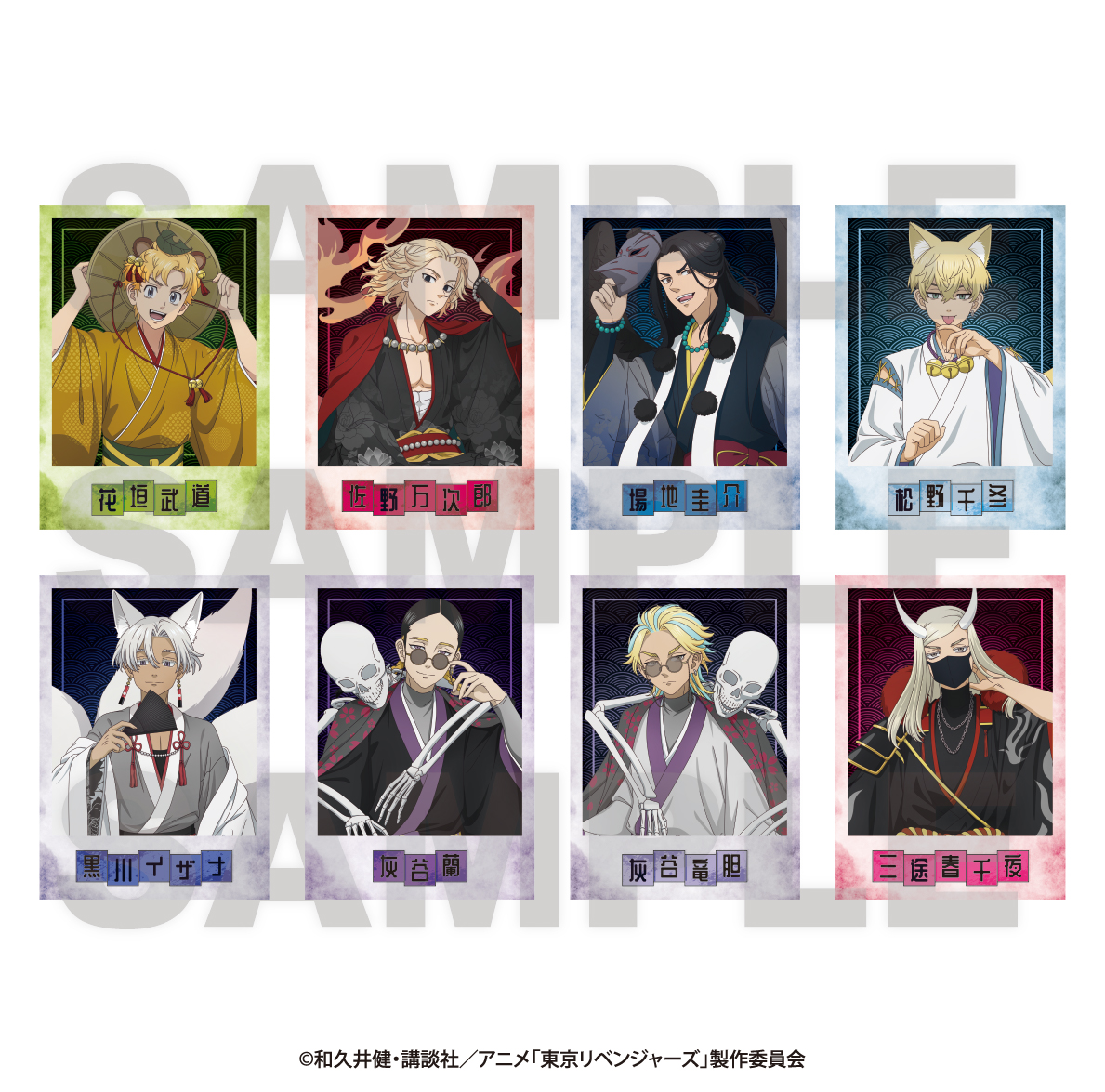 東リべ』百鬼夜行がテーマのフェア開催！アニメガ×ソフマップでグッズ