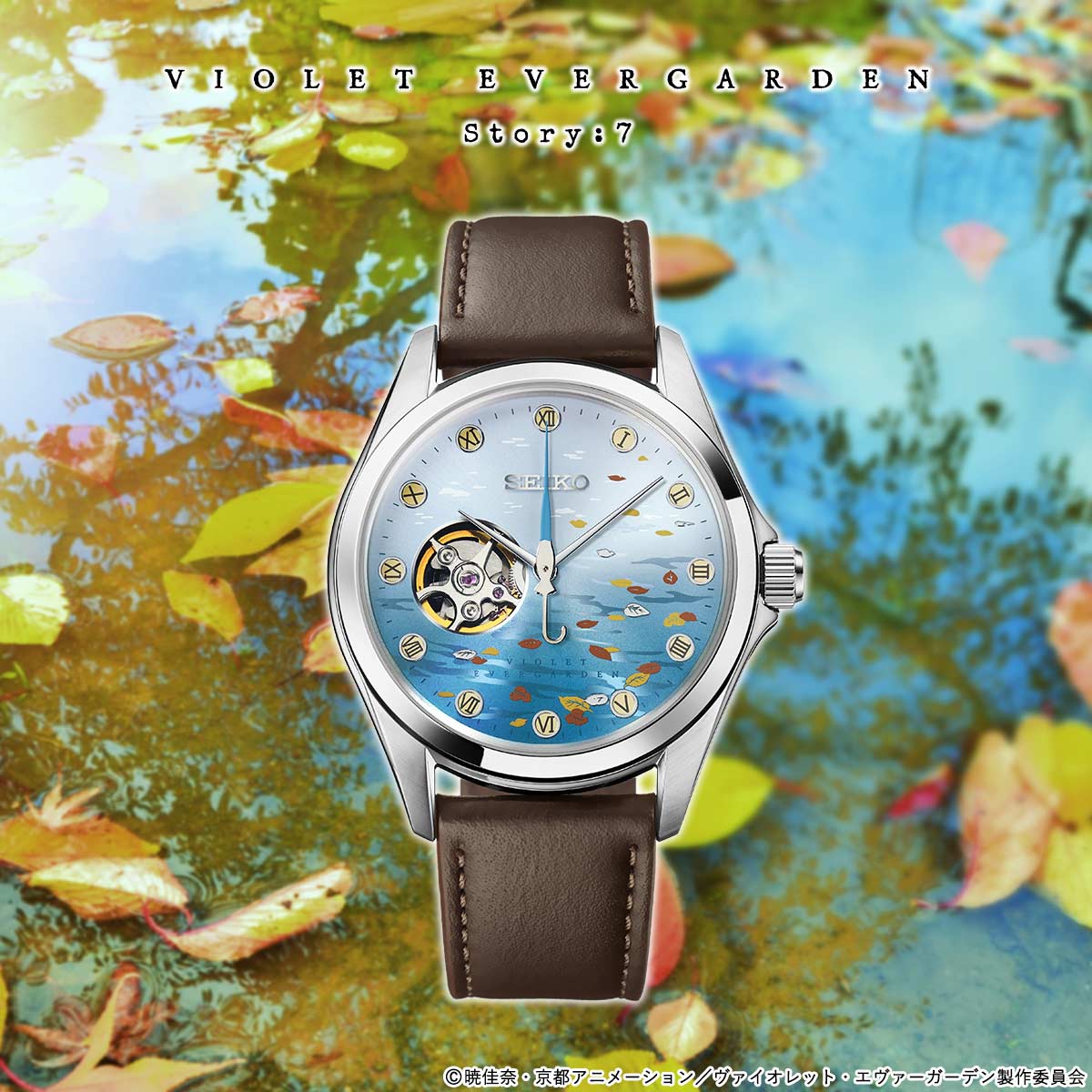 ヴァイオレット エヴァーガーデン セイコー メモリアルウオッチ 腕時計