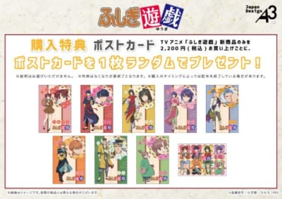 ふしぎ遊戯 キャラクターカードコレクション 28種類 バインダーセット