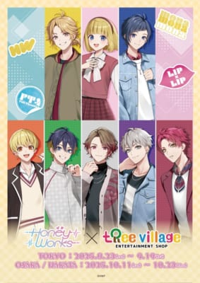 HoneyWorks LIP×LIP 郵便局コラボ 3点セット HoneyWorks LIP×LIP 郵便