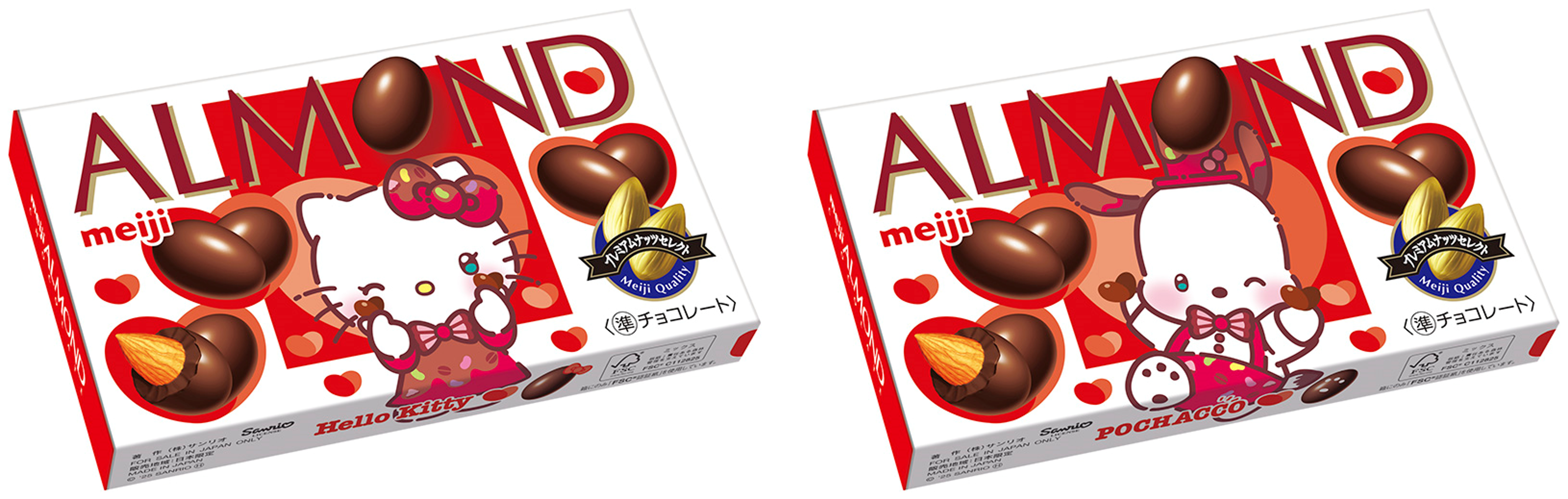 ハローキティ 明治コラボ きのこの山 マーブルチョコ 2点セット Hello