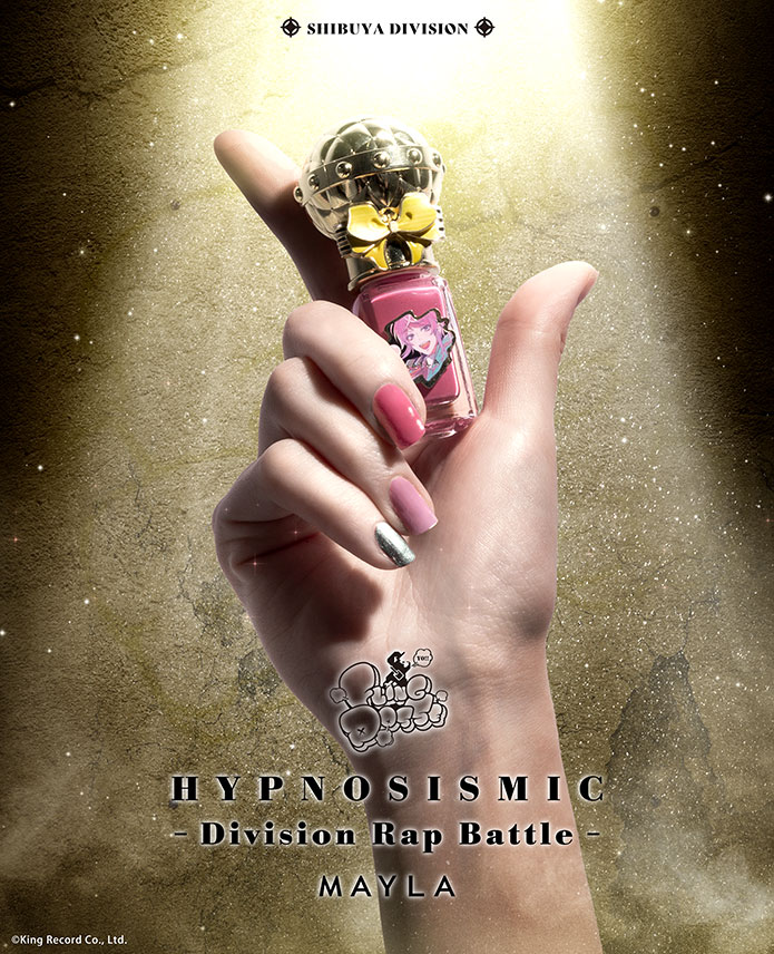 ヒプマイ ヒプノシスマイク ネイルポリッシュ 麻天狼 セット ヒプマイ