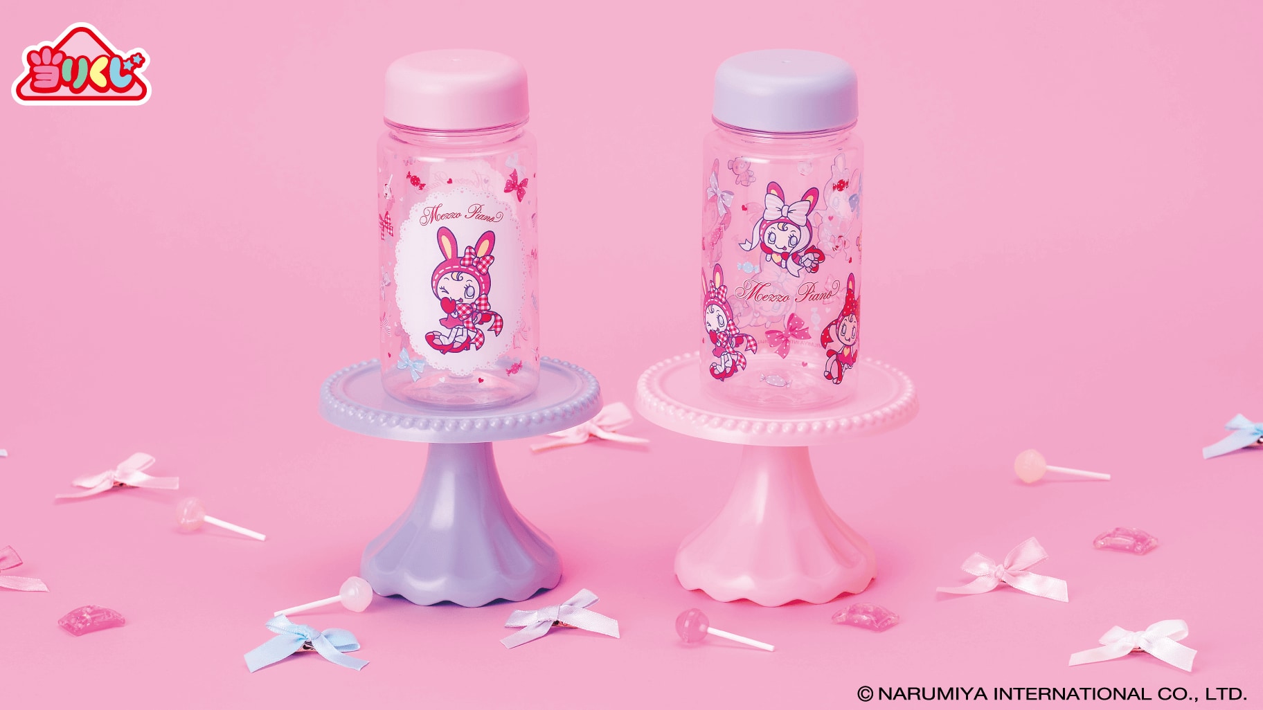 メゾピアノ当りくじ」発売決定！ベリエちゃんのキャリーケース・ポーチ